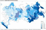 Ecologiștii au explicat de ce hidrocentrala Boguchanskaya este periculoasă și strâng semnături