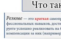 Всички тайни за писане на добра автобиография