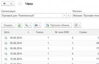 Document “Report on retail sales Retail sales in 1s 8