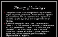 Профессия «Станочник» - лидер востребованн ых профессий на рынке труда