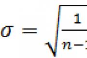 Interval de încredere pentru așteptările matematice