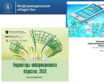 MER: не всички услуги трябва да бъдат изцяло преобразувани в електронен вид