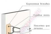 Най-добри практики за водене на дневник за планиране и счетоводство за дейности по обединяване на интереси