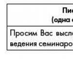 Scrisoare de consimțământ pentru a participa la eveniment