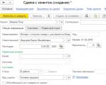 Отличия CRM-систем от ERP: какую программу выбрать?