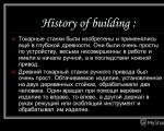 Профессия «Станочник» - лидер востребованн ых профессий на рынке труда