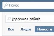 Работа вкъщи - ежедневни плащания Работа в Интернет без инвестиции доказано