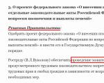 При определено ценово ниво намаляването на разходите води до увеличаване на доходите, т.е. обратната страна на разходите...