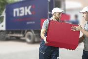 How to track the delivery of cargo by the transport company PACK