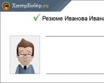 Reguli pentru redactarea unui CV Volumul recomandat al unui CV