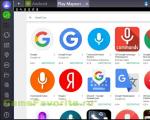 Cum se instalează OK Google pe un computer sau laptop