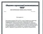 Interviul este în plină desfășurare și ai reușit deja să vorbești despre educația, realizările tale și să explici de ce ți-ai dorit...