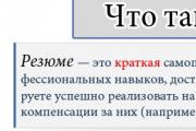 Всички тайни за писане на добра автобиография