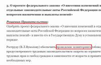 Центры занятости ждут от работодателей отчета о предпенсионерах в декабре Сроки, форма и порядок сдачи новой формы