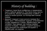 Профессия «Станочник» - лидер востребованн ых профессий на рынке труда