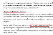 Центры занятости ждут от работодателей отчета о предпенсионерах в декабре Сроки, форма и порядок сдачи новой формы