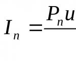 Vertical differentiation Oligopolistic pricing models