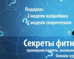 Как да се принудите да учите, ако изобщо не ви се иска?