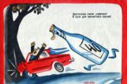 Социална реклама по примера на КАТ Социална реклама по правилата за движение децата на пътя