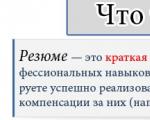 Всички тайни за писане на добра автобиография