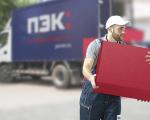 How to track the delivery of cargo by the transport company PACK