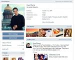 Биография на Павел Дуров - основател на социалната мрежа VKontakte и месинджъра Telegram