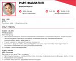 Exemplu de CV pentru un solicitant de locuri de muncă: Event Manager Cum se face ca un manager de evenimente bun să se reia