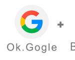Ձայնային որոնում ok google համակարգչում